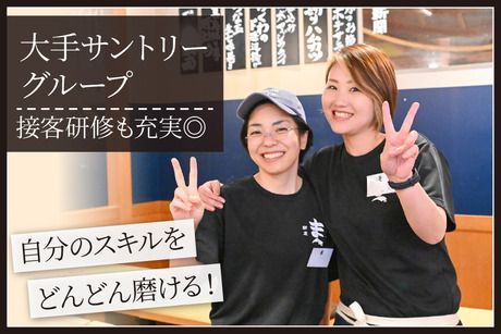 株式会社ダイナックの求人・転職情報