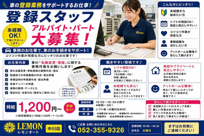 パコジャパン有限会社