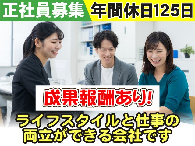 株式会社スキルプラザの求人・転職情報