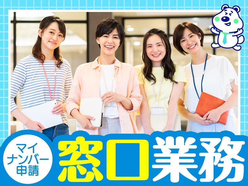 ピックル株式会社　大宮支店のアルバイト・バイト求人情報-04