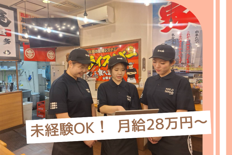 株式会社ＹＥＬＬ　Ｊａｐａｎ-0032の求人・転職情報