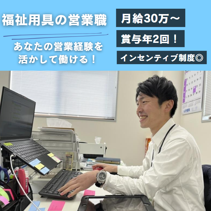 株式会社TIMEの求人・転職情報