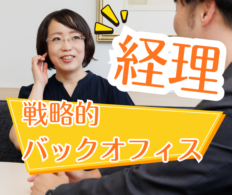 リタ・マークス株式会社の求人・転職情報