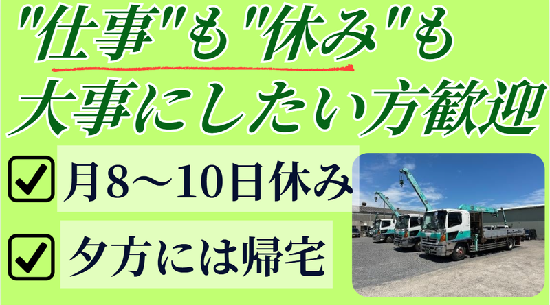 ジー・ティー・エス株式会社の求人・転職情報