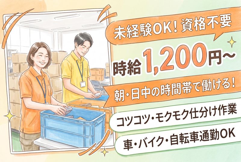 株式会社アテンド