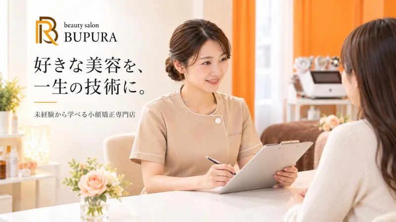 合同会社ウィズビオの求人・転職情報