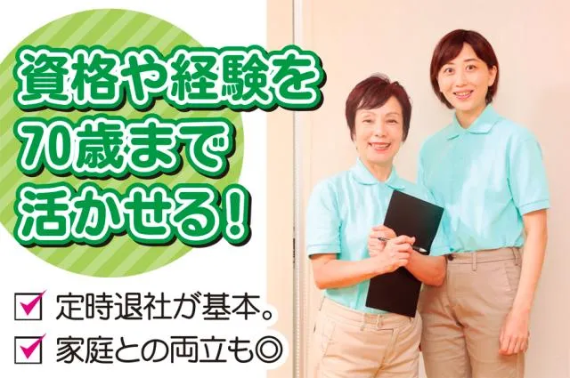 笑歩会　西条神拝のアルバイト・バイト求人情報