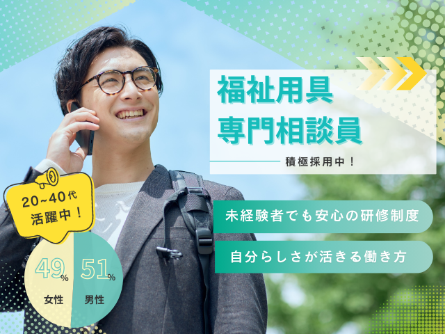 セントケアりまいん株式会社-0006の求人・転職情報