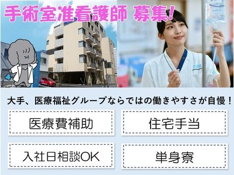 タムスグループの求人・転職情報