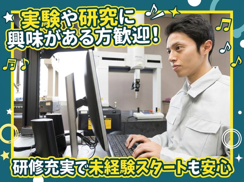 東京化学塗料株式会社の求人・転職情報