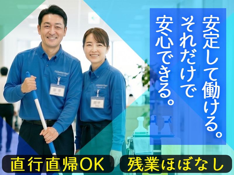 有限会社新櫻商会の求人・転職情報