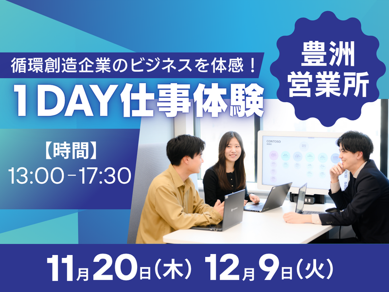 リコーリース株式会社