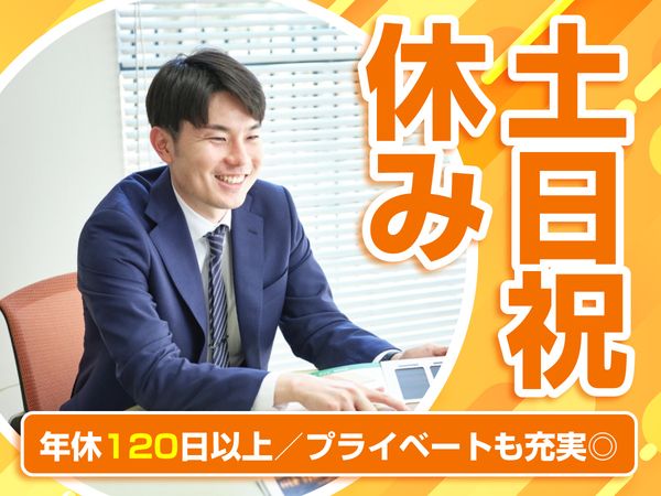 フジクレスト株式会社の求人・転職情報