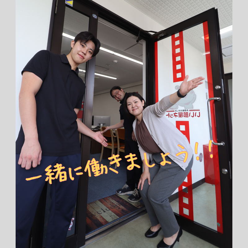 株式会社Asfree　いい部屋ネット千葉蘇我店のアルバイト・バイト求人情報-05