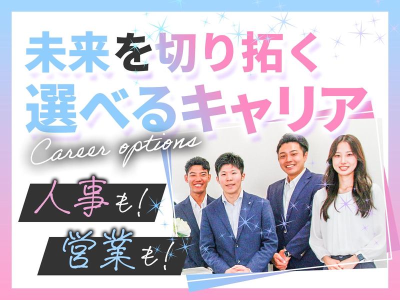 リアルティ株式会社