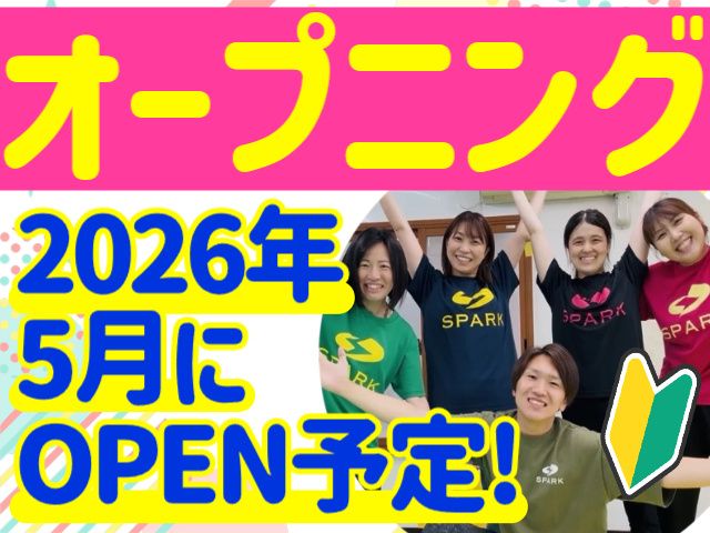 株式会社アオバヤの求人・転職情報