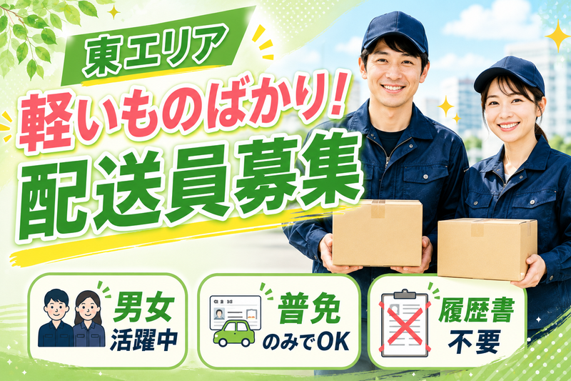 合同会社LOGIQLEの求人・転職情報