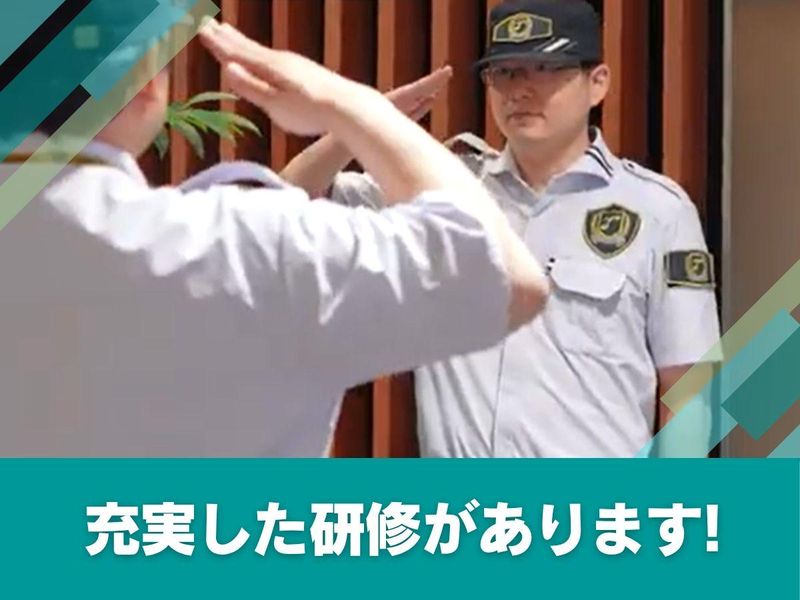 大成株式会社のアルバイト・バイト求人情報-29
