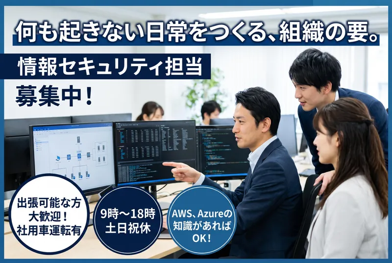 株式会社プレステージ・インターナショナルの求人・転職情報