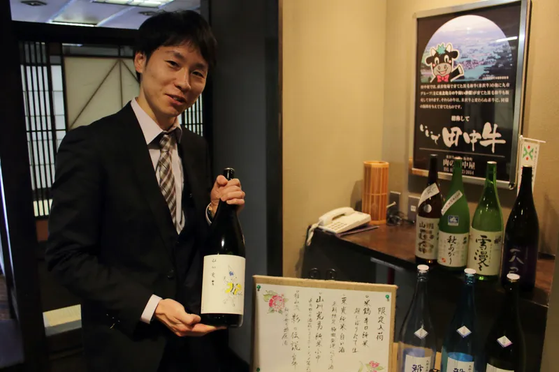 有限会社ホテル山川-0002の求人・転職情報