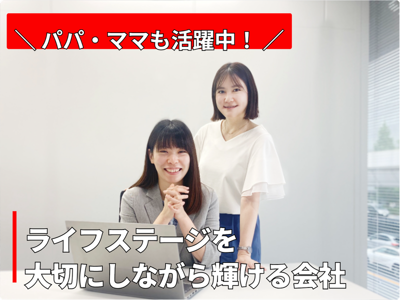 株式会社フェスコムの求人・転職情報