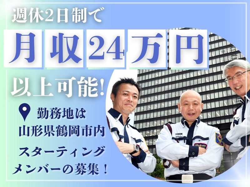 株式会社セノンの求人・転職情報