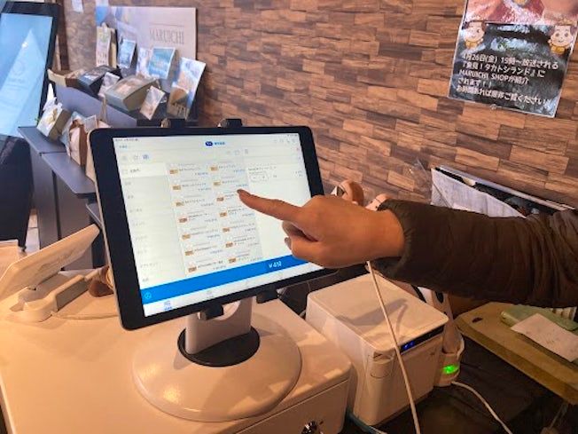 丸市食品株式会社 MARUICHI SHOPのアルバイト・バイト求人情報-03