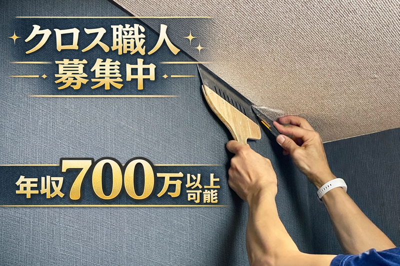 株式会社クラフトンの求人・転職情報