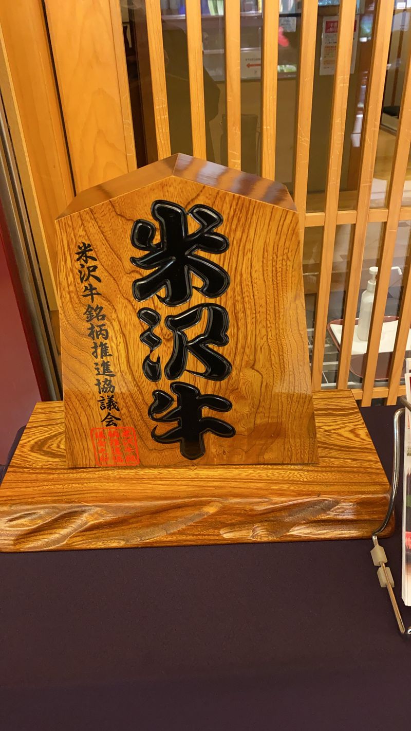 牛傳　山王パークタワー店のアルバイト・バイト求人情報-04
