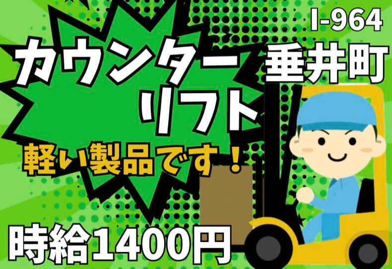 株式会社ドゥパワーコーポレーション