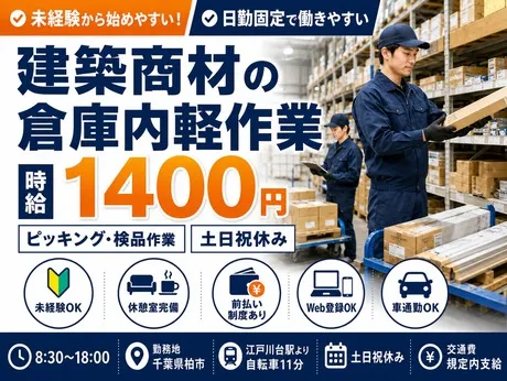 株式会社Harvest Biz Careerのアルバイト・バイト求人情報