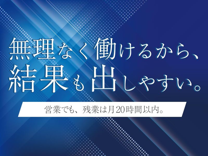 日本型枠工業株式会社　西日本営業所のアルバイト・バイト求人情報-04