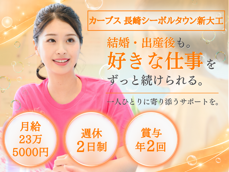 丸友商事株式会社の求人・転職情報