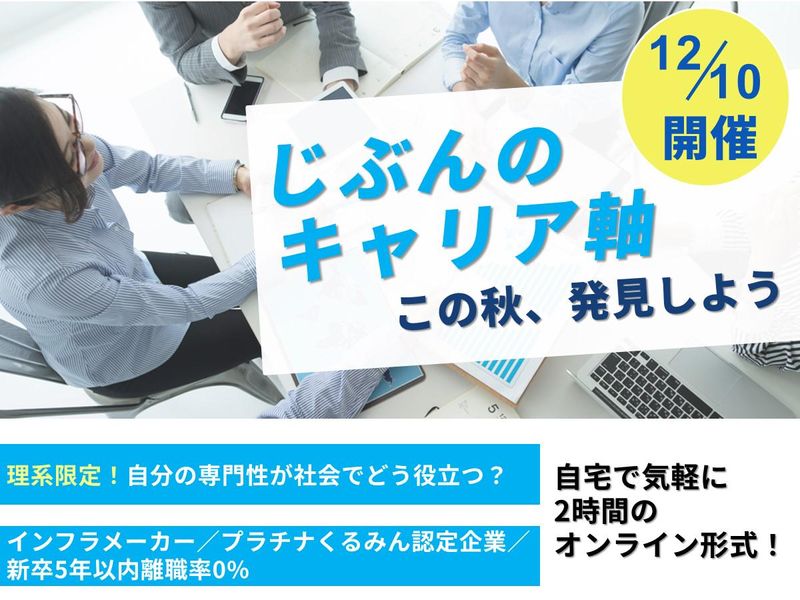 西日本電線株式会社
