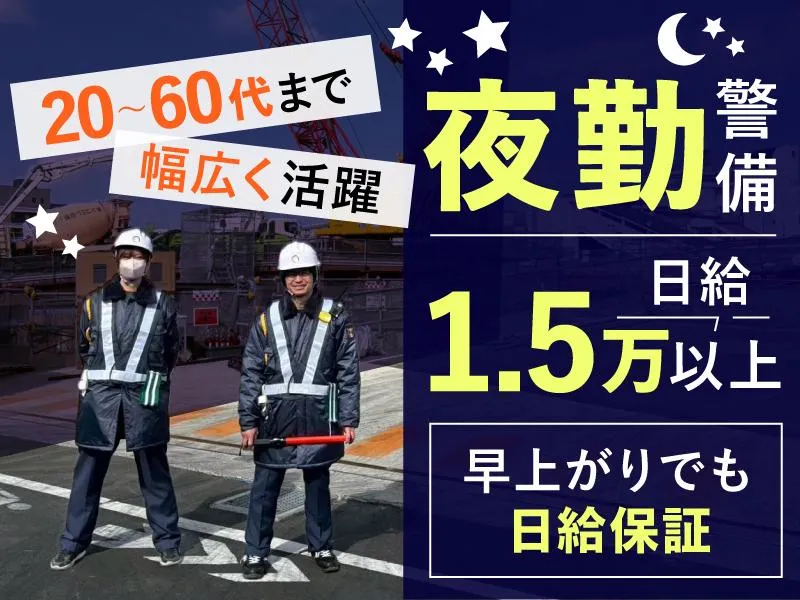 One's Life株式会社のアルバイト・バイト求人情報-12