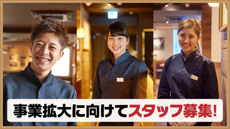 しゃぶしゃぶ温野菜 松江上乃木店のアルバイト・バイト求人情報-02
