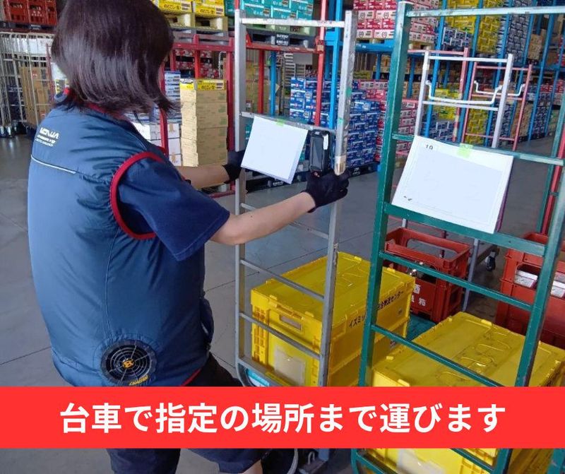 名正運輸　中京物流センターのアルバイト・バイト求人情報-04