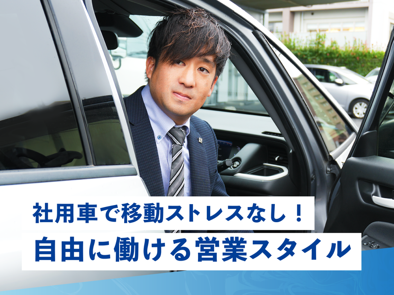 株式会社白興　戸田工場　ユニフォーム営業部のアルバイト・バイト求人情報-14