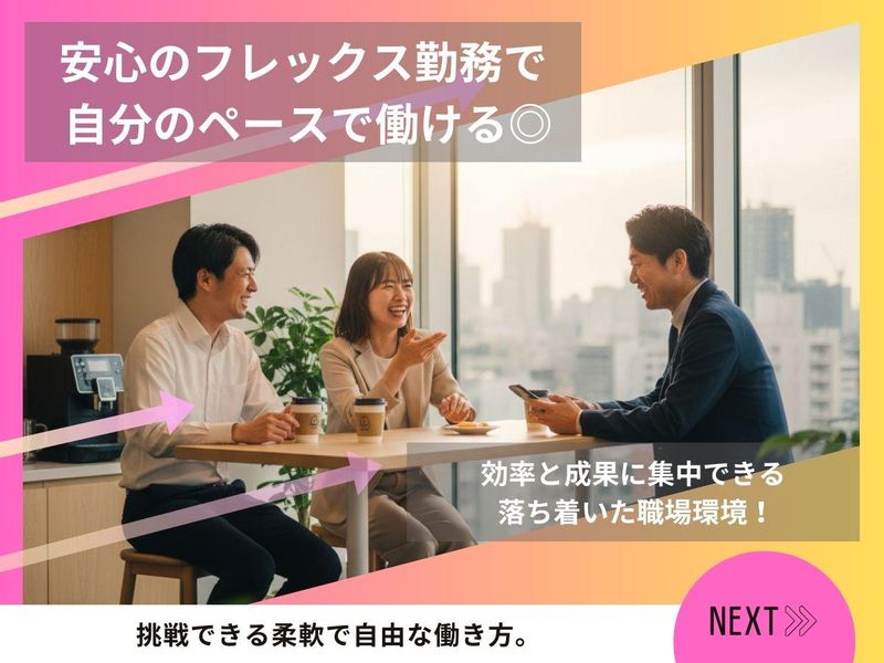 株式会社Ｓｕｓｔｅｃｈの求人・転職情報