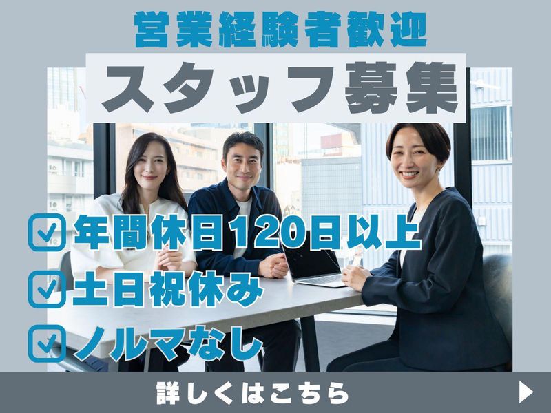 SolveHR株式会社の求人・転職情報