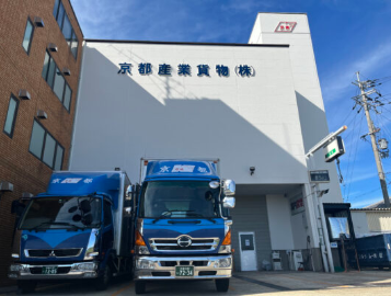 京都産業貨物株式会社のアルバイト・バイト求人情報-02