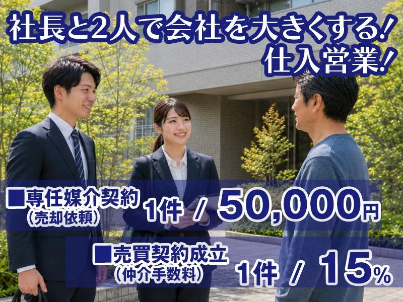 株式会社コーセーコーポレーションの求人・転職情報