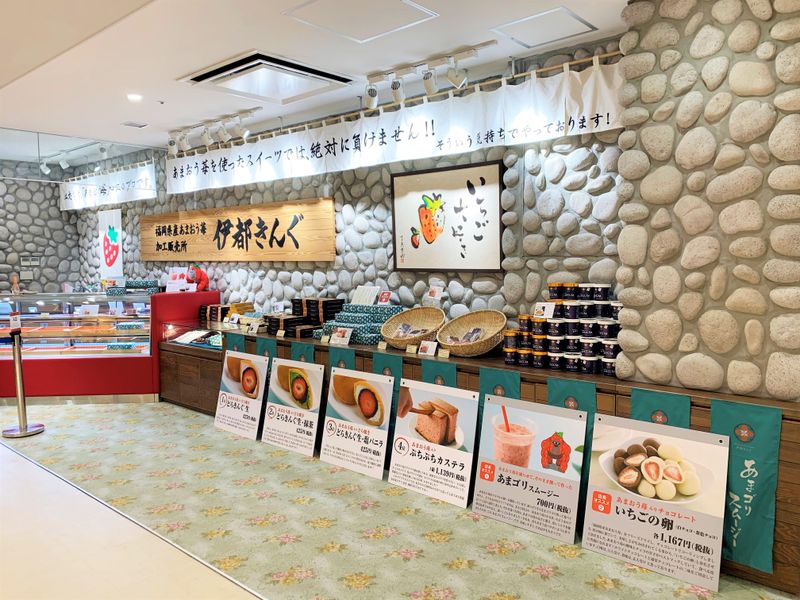 伊都きんぐ　福岡空港店のアルバイト・バイト求人情報-03