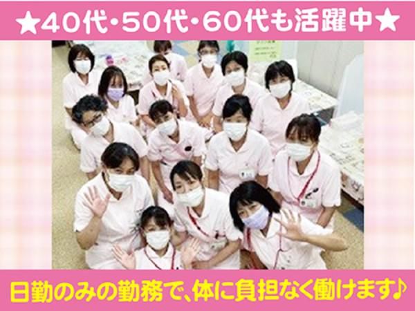 公立大学法人大阪　大阪公立大学医学部附属病院の求人・転職情報