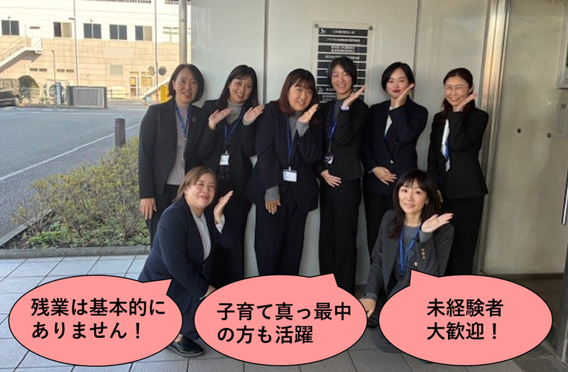 アクサ生命保険株式会社-0003の求人・転職情報