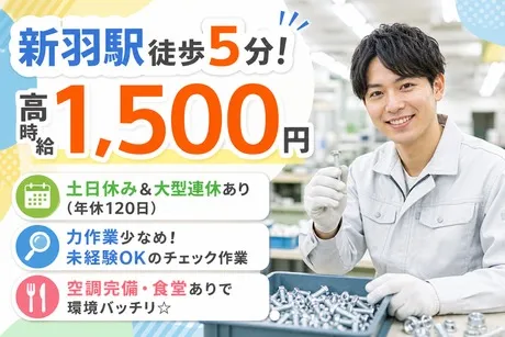株式会社ジェイウェイブのアルバイト・バイト求人情報