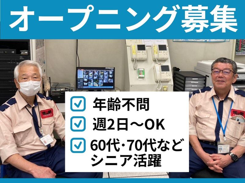 株式会社フェニックス　池袋支店の求人・転職情報