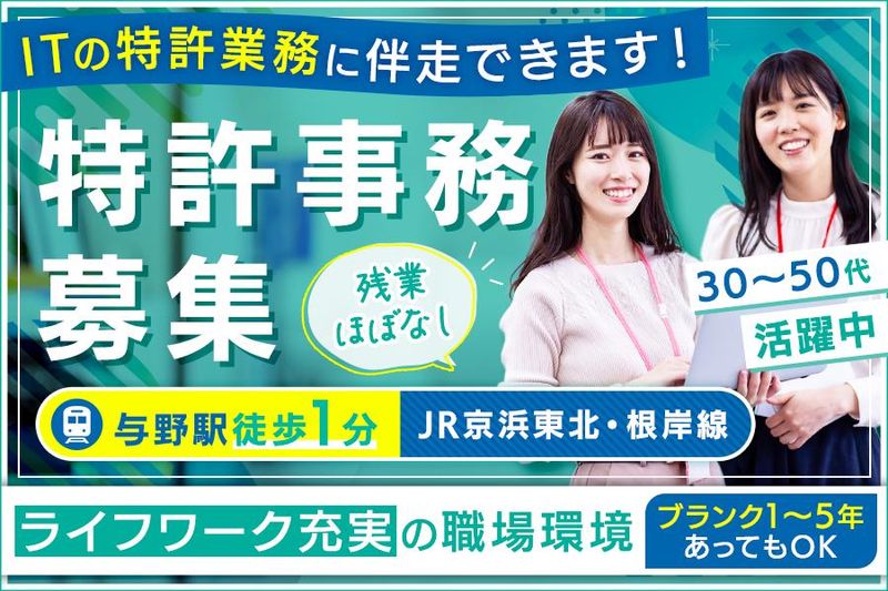 THP株式会社の求人・転職情報
