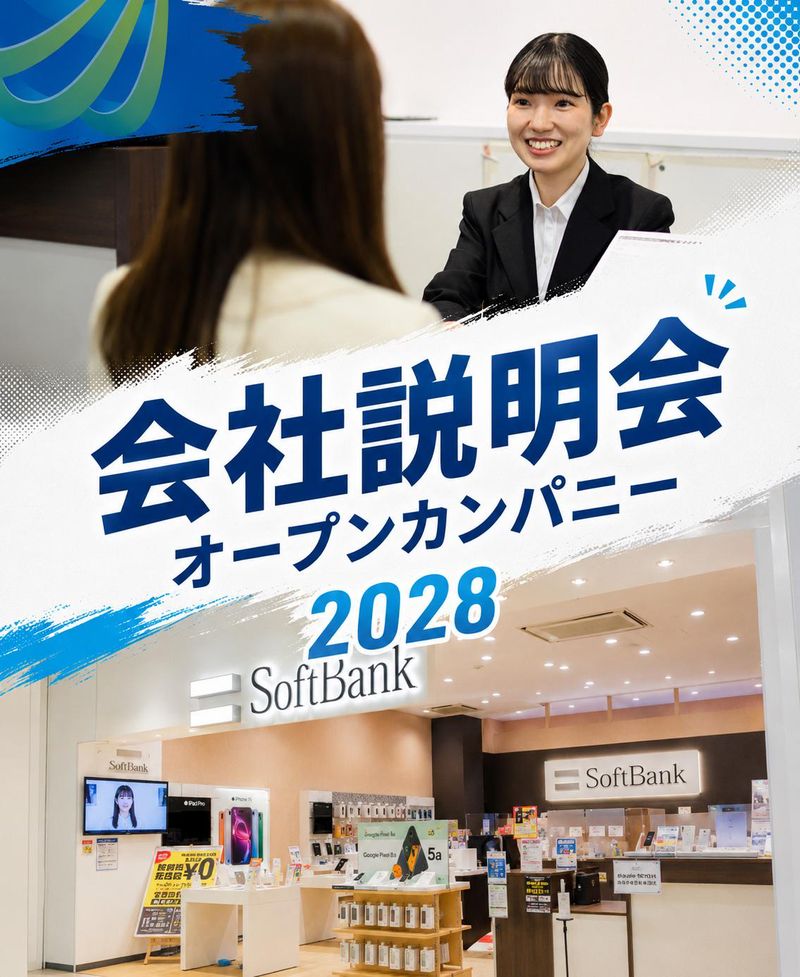 株式会社テネイシャス