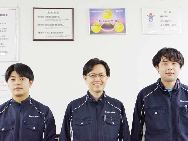 株式会社三共消毒　東京千代田営業所のアルバイト・バイト求人情報-04